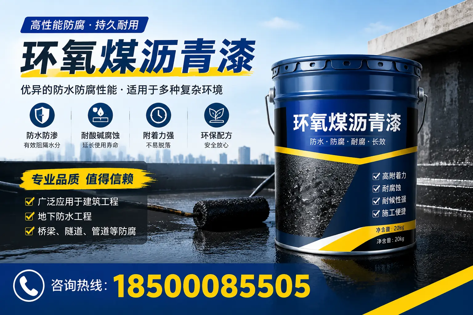 环氧煤沥青漆的储存与运输注意事项，阿拉尔企业须知